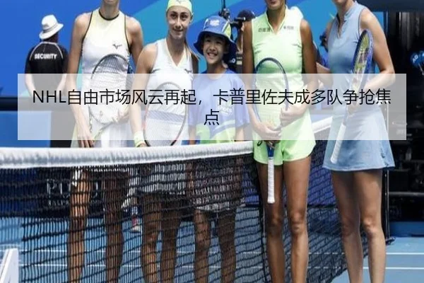 zi-you-shi-chang-feng-yun-zai-qi-ka-pu-li-zuo-fu-cheng-duo-dui-zheng-qiang-jiao-dian-3-999.jpg